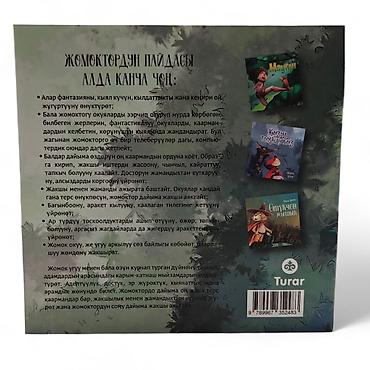 Детские книги: Книга «Рапунцель» (Братья Гримм) - Формат: картонная книжка с — 5