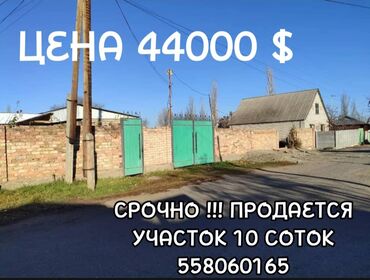 Продажа домов: Дом, 12 м², 2 комнаты, Риэлтор, Евроремонт