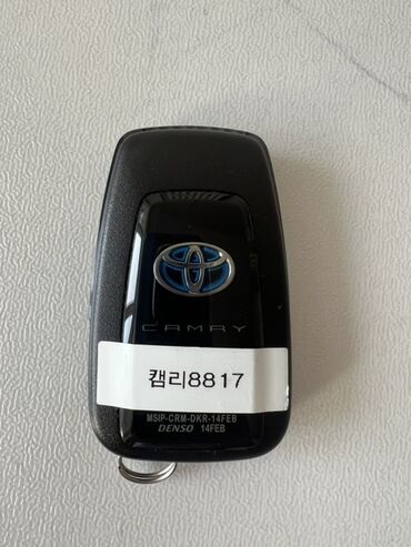 операционные системы электронный ключ: Ключ Toyota Оригинал, Япония