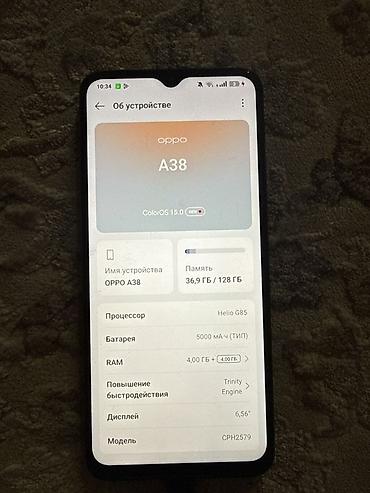 xiaomi redmi not 11: Oppo A38, Б/у, 128 ГБ, цвет - Черный, 2 SIM — 2