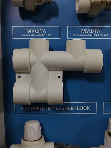 Распределительный блок из полипропилена (PPR) Назначение: -