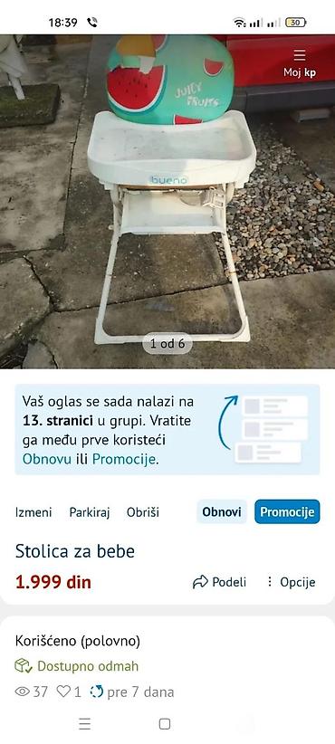 STOLICA ZA BEBE | Malo korišćena