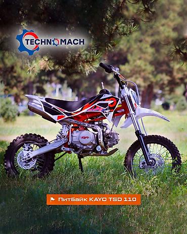 детские питбайк: Детский питбайк KAYO TSD 110 от компании ТЕХНОМАШ!!! надежный — 3