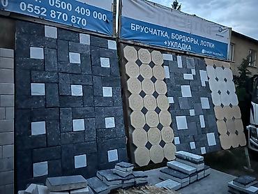 Евробрусчатка: Брусчатка, Брусчатка новеньких, брусчатки Бишкек, брусчатка цена — 2