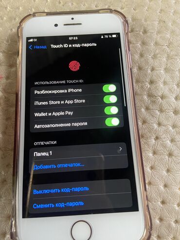 куплю телефон айфон: IPhone 8, Б/у, 64 ГБ, Matte Gold, Наушники, Защитное стекло, Чехол, 77 %