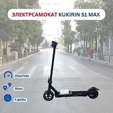 super soco: Электросамокат, Без рассрочки, Новый, Самовывоз — 2