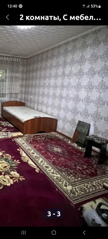 дом одых: 2 комнаты, Без подселения, С мебелью полностью