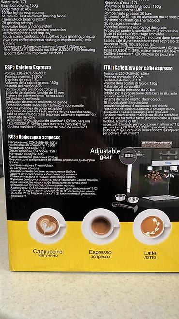 Кофеварки и кофемашины: Кофеварка, кофемашина, Новый — 4