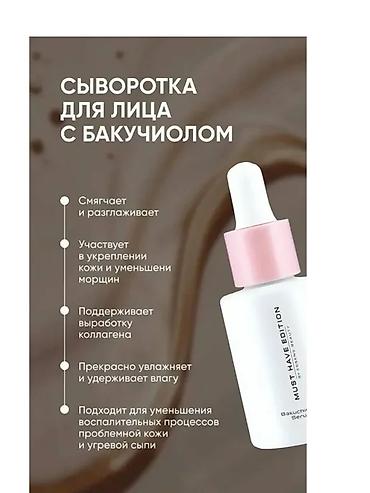 Парфюмерия: Парфюмерия Essens - Линейки: Essens Perfume, Niche (например, Eternal — 13