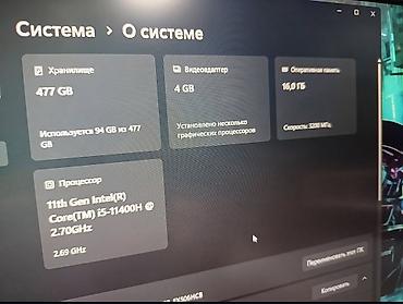 Ноутбуки ASUS: Игровой, Б/у, Intel Core i5 — 9