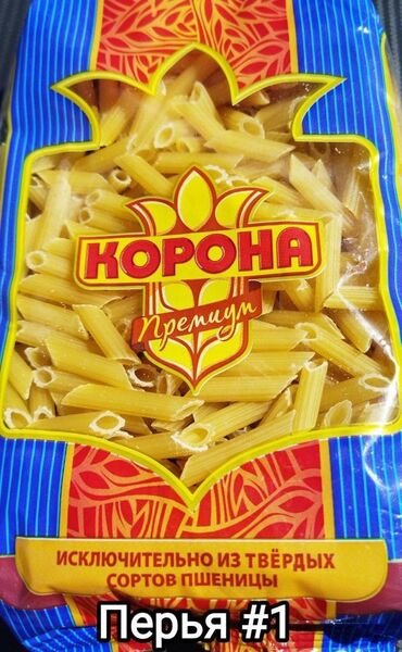 продукты питания из казахстана: Макароны 
По - во Казахстан 
Высший сорт 
Пачка 400 грамм
ОПТОМ