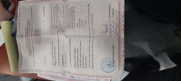 Torpaq sahələrinin satışı: 65 sot, Kənd təsərrüfatı, Mülkiyyətçi, Kupça (Çıxarış) — 14