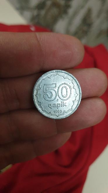 ağ baliq: Azerbaycan Respublikası 50 qəpik sikkə – 1993 buraxılışı - Nominal — 1
