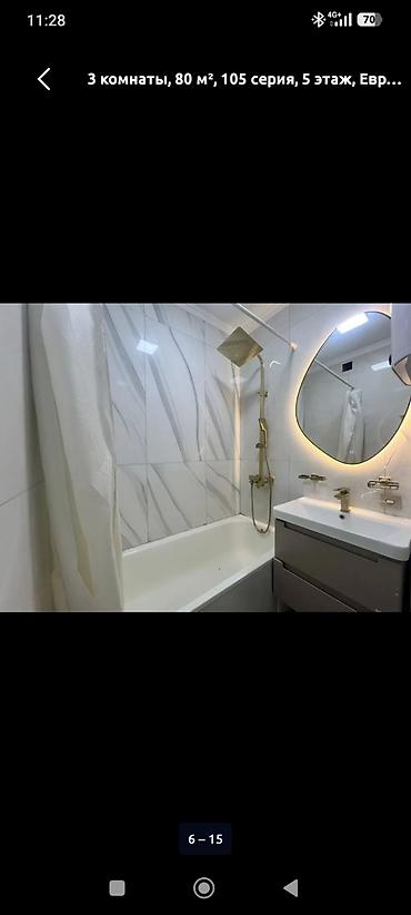 Продажа квартир: 3 комнаты, 80 м², 105 серия, 5 этаж, Евроремонт — 6