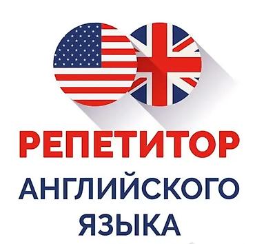 школьники ххх: Курсы английского языка, Онлайн, Подготовка к TOEFL — 1