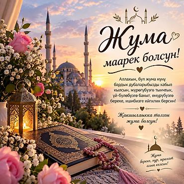 даром детские вещи: Детский киимдер бар бекер берем анан эки коляска бар аны 500 сомго — 1