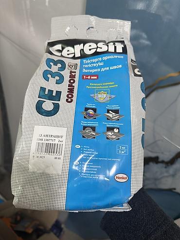 Дом и сад: Ceresit CE 33 Comfort — затирка для швов (1–6 мм), цвет 13 Антрацит — 1