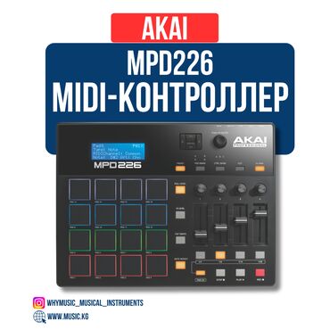 Стойки для музыкальных инструментов: MIDI-клавиатура Akai MPD226 Akai MPD226 — это компактный