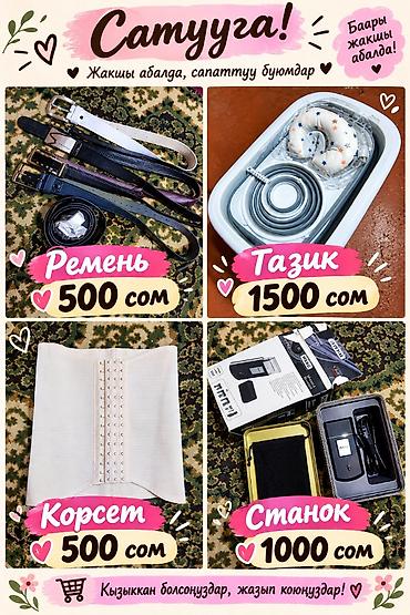 Электробритва Wahl, Сеточная, До 40 мин at lalafo.kg Электробритва Wahl, Сеточная, До 40 мин