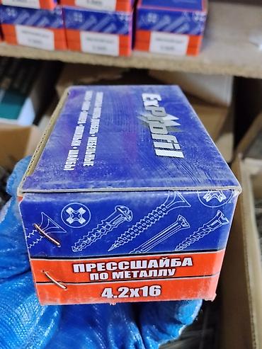 Саморезы по металлу с прессшайбой Exprofil 4.2×16 - Назначение at lalafo.kg Саморезы по металлу с прессшайбой Exprofil 4.2×16 - Назначение