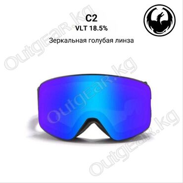 Лыжи: 🟠 Лыжная маска DRAGON 🟠 ⠀ Горнолыжная маска с разноцветными — 4