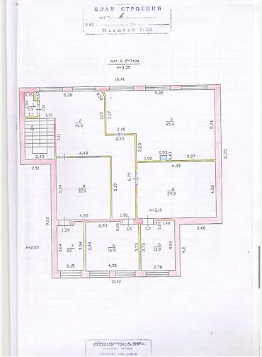 Аренда офисов: Сдается офис 180м2 2 этаж Отдельно стоящее здание Отдельный вход at lalafo.kg — 2 Аренда офисов: Сдается офис 180м2 2 этаж Отдельно стоящее здание Отдельный вход — 2