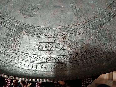 bezek bitkileri: Məhsul: Naxışlı mis/bakır sini (iri ölçülü, əl işçiliyi) Təsvir: - — 2