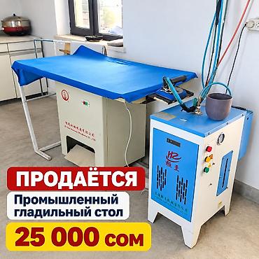 Bruce, В наличии