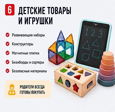 заказ на пошив: Поиск и доставка товаров из Китая по Вашим запросам и Фото! Что — 6