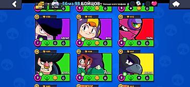 Kubiklər: Kubiklər, Kredit yoxdur — 4