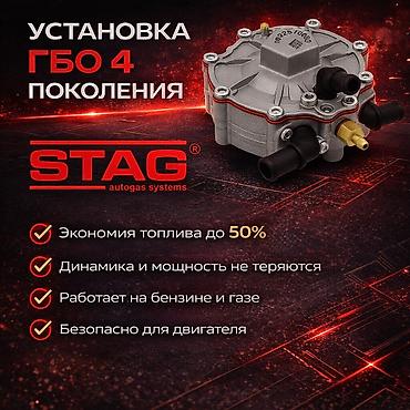газ победа: Как вам цены на бензин? Устали? Установи ГБО 4 того поколения и — 1