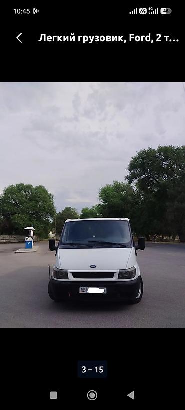 ford gt: Ford Transit: 2001 г., 2.5 л, Механика, Дизель, Пикап — 2