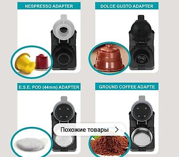 kofe aparatlari: Кофемашина С резервуаром для воды, Новый — 2
