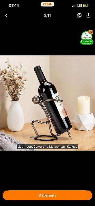 Qab-qacaq və mətbəx ləvazimatları: Креативные дизайнерские подставки под вино — это одновременно — 8