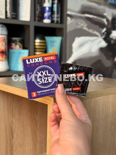 для здоровье: Увеличенные презервативы Luxe, royal, XXL size, 19 см, 5,2 см, 3 шт