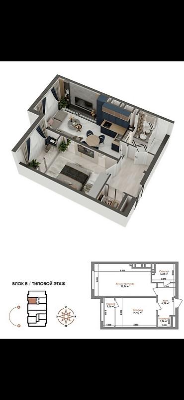2 комнатные кв: Студия, 50 м², 1000 мелочей Элитка, 2 этаж — 2