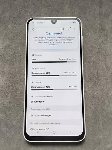 Видеокарты для ПК: Телефон Самсунг Galaxy a16 брал новый, я первый владелец, на 256 гб at lalafo.kg — 10 Видеокарты для ПК: Телефон Самсунг Galaxy a16 брал новый, я первый владелец, на 256 гб — 10