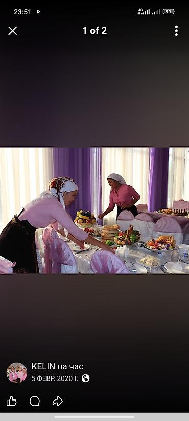 Выездные банкеты: KELIN кызматы Пакрон Куран Аш Рублей Той чай куйуп дасторконду — 1