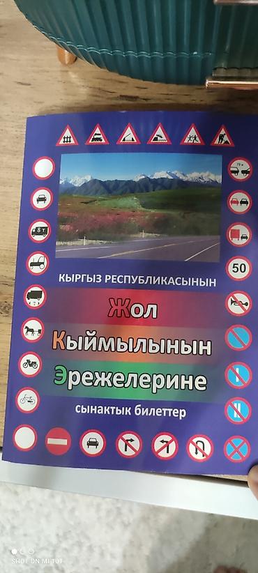 Курсы вождения |