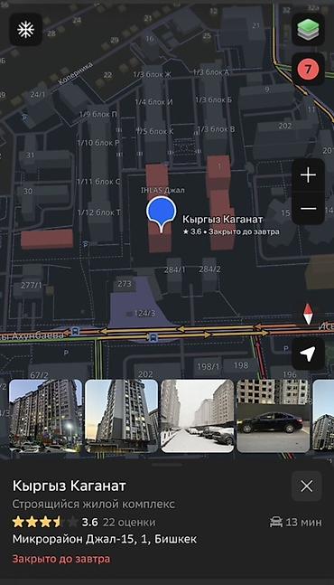 Продажа квартир: 1 комната, 43 м², Элитка, 5 этаж — 10