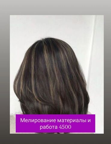 лоро пиано обувь бишкек цена: Мелировка волос