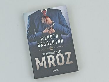 Книга, жанр - Роман, стан - Ідеальний