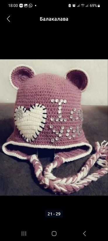 Другие детские вещи: Вязание на заказ — 21