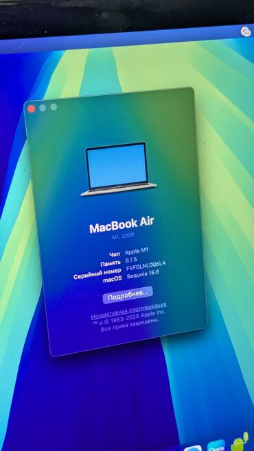 макбук новый: Ноутбук, Apple, Apple M1, 13.3 ", Б/у, Для несложных задач