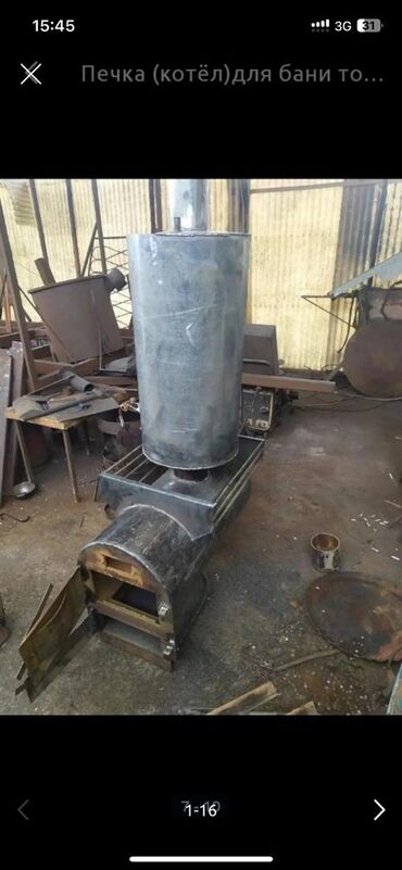 Буржуйки: Печи для бани — 1