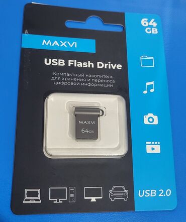 дешевле телефон: USB флешка на 64 гб
новая