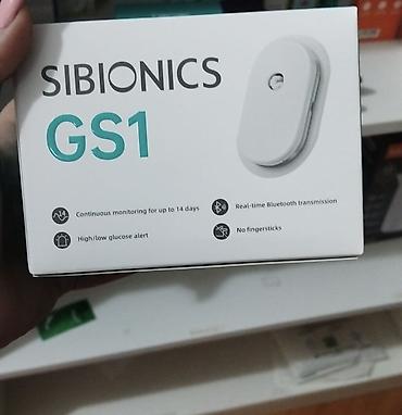 Qlükometrlər: SIBIONICS GS1 – davamlı qlükoza monitorinq sistemi - 14 günə qədər — 1