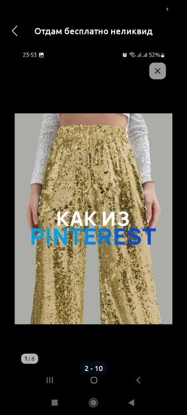 подростковый спортивный костюм: Костюмы,Шоу,Эстрада,Торжества,Юбки,брюк и,Туники,Платьях,Лосины,и др