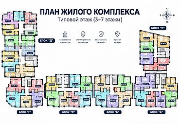 14: 3 комнаты, 87 м², Кок-Жар мкр Элитка, 14 этаж — 2