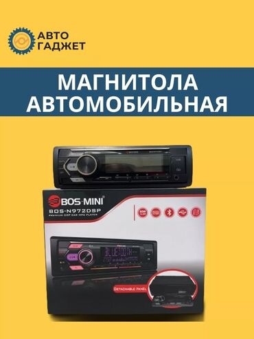 б4 80: Жаңы, 1-DIN, 1 ", Системасыз, Оперативдик эс-тутумсуз ГБ ОЭТ, Камтылган эс-тутумсуз Гб ПЗУ